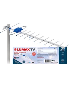 Антенна телевизионная DA2215А Lumax