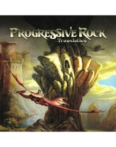 Various Artists Progressive Rock Translation LP Music brokers