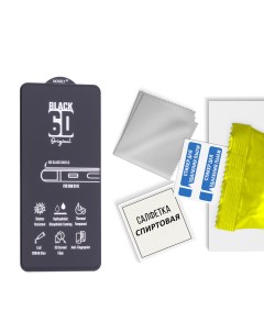 Защитное стекло для Samsung S10e черное т у 9h black