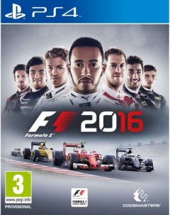 Игра Formula One F1 2016 Русская Версия PS4 Codemasters