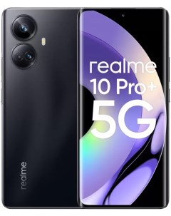 Смартфон 10 Pro 8 128Gb Black Realme