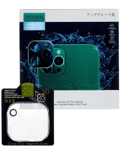 Защитное стекло для камеры iPhone 13 Pro ударопрочное 9H Lens shield premium