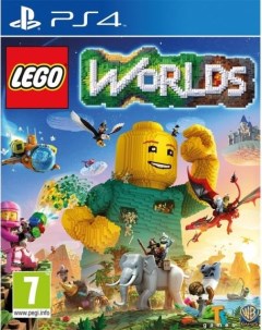 Игра LEGO Worlds PS4 Warner music