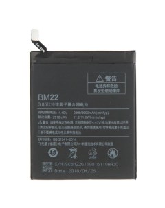 Аккумулятор для телефона 3000мА ч для Xiaomi Mi 5 Mypads