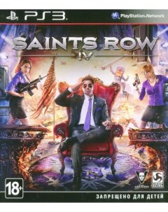 Игра Saints Row 4 IV PS3 Deep silver