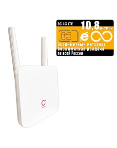 Wi Fi роутер с LTE модулем белый olaxAX6PRObee298SG Zte