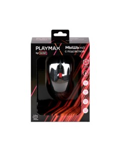 Игровая мышь X43 Black Playmax
