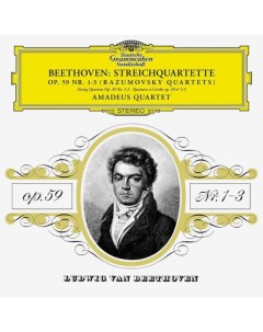 Amadeus Quartett Beethoven String Quartets Op 59 Nos 1 3 2LP Deutsche grammophon