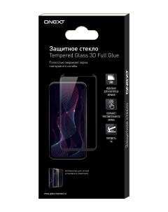 Защитное стекло для Apple iPhone XR 3D full glue черное 2018 Onext