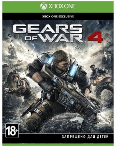 Игра Gear of War 4 для Xbox One Microsoft
