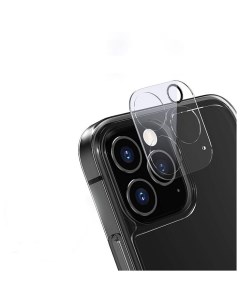 Защитное стекло для камеры iPhone 13 Pro и 13 Pro Max 3Dcam Devicer