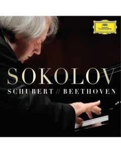 Grigory Sokolov Schubert Beethoven 3LP Deutsche grammophon