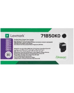 Картридж для лазерного принтера 71B50K0 черный совместимый Lexmark