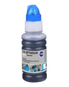 Чернила для струйного принтера CS EPT00R240 Blue совместимый Cactus