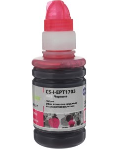 Чернила для струйного принтера CS I EPT1703 Purple совместимый Cactus