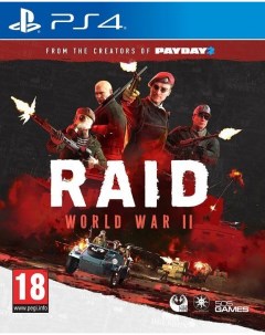Игра RAID World War 2 II Русская версия PS4 505-games