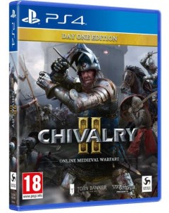 Игра Chivalry II Издание первого дня для Sony PlayStation 4 Deep silver