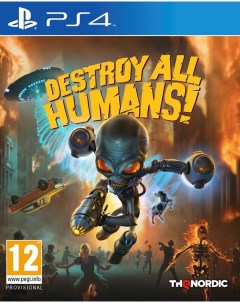 Игра Destroy All Humans Стандартное издание для PlayStation 4 Thq nordic