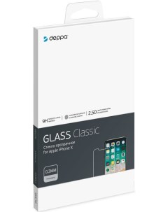 Защитное стекло для Iphone X Classic 0 3mm clear Deppa