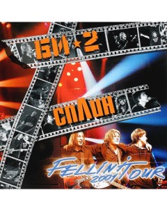 Би 2 Сплин Fellini Tour 2001 2LP Bomba music