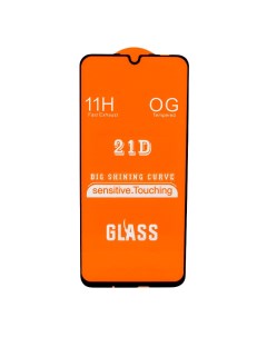 Защитное стекло для Huawei P Smart 2019 Full Curved Glass 21D 0 3 мм Orange Lp