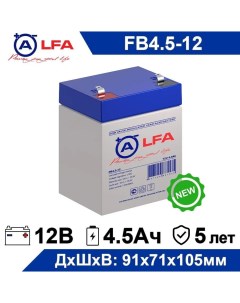 Аккумулятор для ИБП FB4 5 12 4 5 А ч 12 В FB4 5 12 Alfa battery