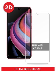 Защитное 2D стекло на Huawei Y7 2019 Case place