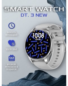 Смарт часы DT 3 New серебристый коричневый серый dt 3 gray The x shop