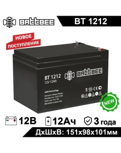 Аккумулятор для ИБП BT1212 12 А ч 12 В BT1212 Battbee