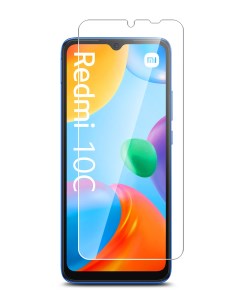 Гибридное защитное стекло на Xiaomi Redmi 10C Brozo