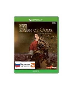Игра Ash of Gods Redemption для Microsoft Xbox One Buka