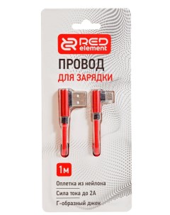 Кабель micro USB 1 м Red Red element