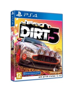 Игра Dirt 5 Издание первого дня для PlayStation 4 Codemasters