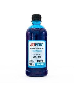 Чернила для принтера Epson С67 TX117 S22 500мл пигментные голубые Jet-print