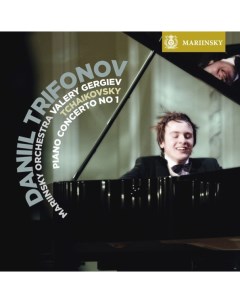 Daniil Trifonov Mariinsky Orchestra Valery Gergiev Tchaikovsky Piano Concerto No 1 Mariinsky label