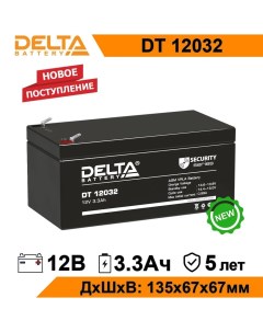 Аккумулятор для ИБП BATTERY DT 12032 3 3 А ч 12 В DT Дельта