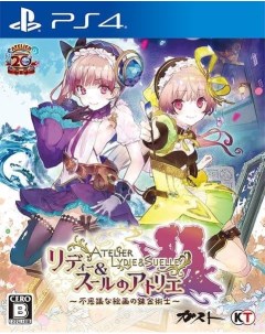 Игра Atelier Lydie Suelle The Alchemists and the Mysterious Paintings PS4 Nobrand
