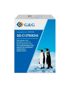 Картридж G G GG C13T908240 голубой Nobrand