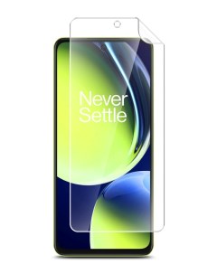 Защитная плёнка на OnePlus Nord CE 3 Lite гидрогелевая прозрачная Brozo