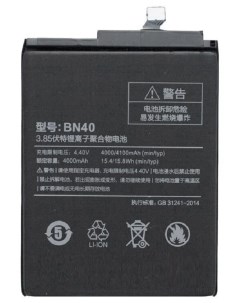 Аккумулятор схожий с BN40 для Xiaomi Redmi 4 Pro 3 85V 15 4Wh 058297 Vbparts