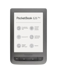 Электронная книга 626 Plus Gray Pocketbook