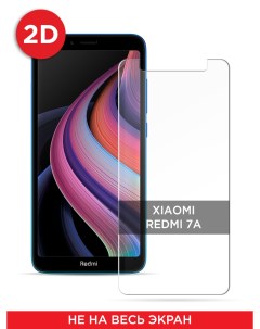 Защитное 2D стекло на Xiaomi Redmi 7A Case place