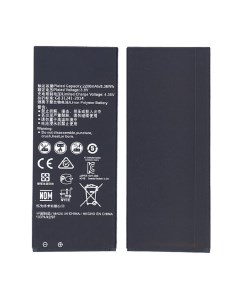 Аккумуляторная батарея для Huawei Y5 II Honor 5 2000mAh 3 8V HB4342A1RBC Оем
