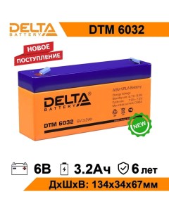 Аккумулятор для ИБП BATTERY DTM 6032 3 2 А ч 6 В DTM Дельта