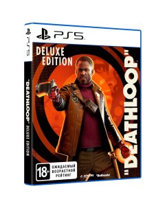 Игра Deathloop Издание Deluxe для PlayStation 5 Bethesda