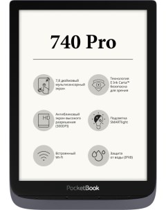 Электронная книга 740 Pro Metallic Grey PB740 2 J RU Pocketbook