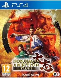 Игра Nobunaga s Ambition Taishi PS4 Tecmo koei