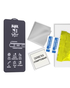 Защитное стекло для Honor X7 черное 9h black
