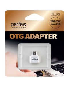 Адаптер USB на micro USB c OTG PF VI O010 White белый Perfeo