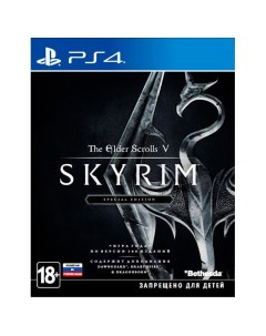 Игра Elder Scrolls V Skyrim Special Edition для PlayStation 4 Bethesda
